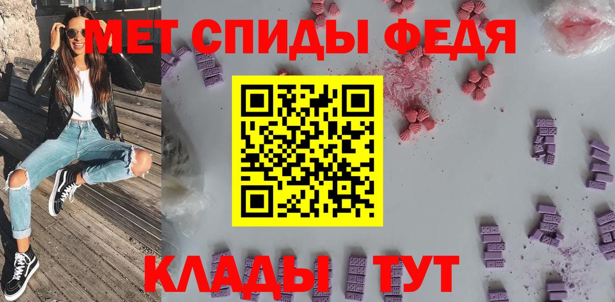 АМФ Розовый Россошь