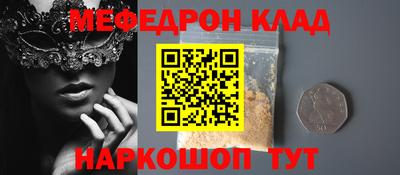 прущий лед Новокубанск