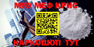 соль ск Новозыбков