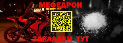 соль ск Новозыбков