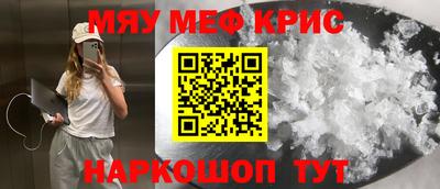 соль ск Новозыбков