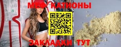 прущий лед Новокубанск