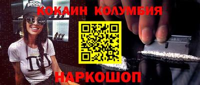 прущий лед Новокубанск