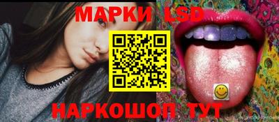 прущий лед Новокубанск