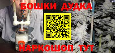 прущий лед Новокубанск
