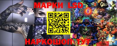 прущий лед Новокубанск