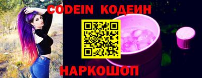прущий лед Новокубанск
