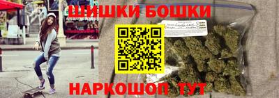 прущий лед Новокубанск