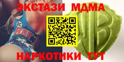 прущий лед Новокубанск