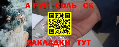 прущий лед Новокубанск