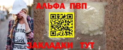 прущий лед Новокубанск