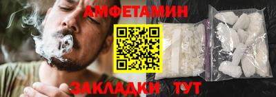соль ск Новозыбков