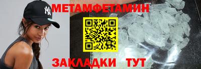 соль ск Новозыбков