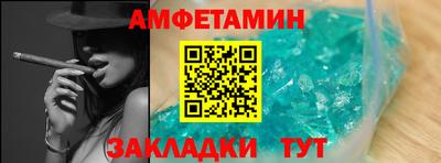соль ск Новозыбков
