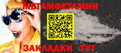 прущий лед Новокубанск