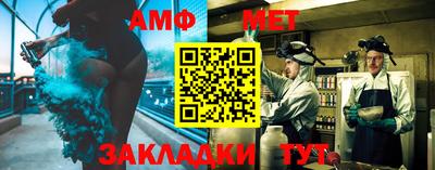 соль ск Новозыбков