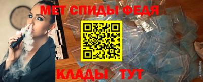 прущий лед Новокубанск