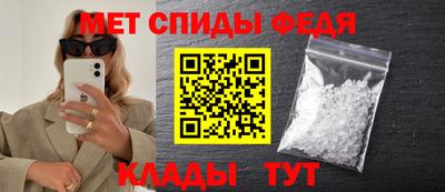 соль ск Новозыбков