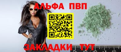 соль ск Новозыбков