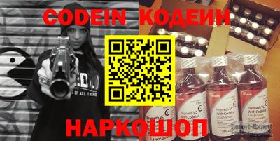 соль ск Новозыбков
