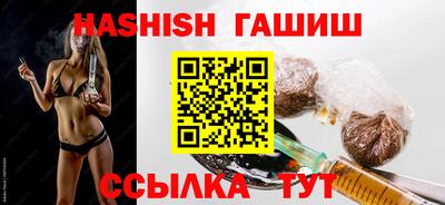 соль ск Новозыбков