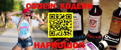 соль ск Новозыбков