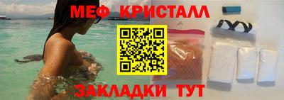 прущий лед Новокубанск