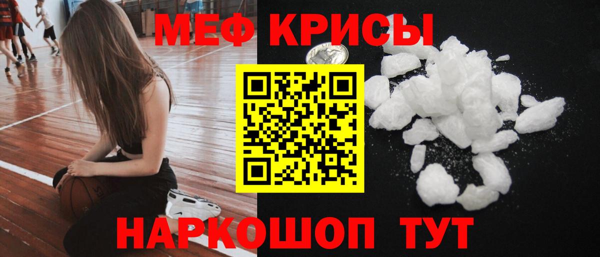 МЕФ Россошь