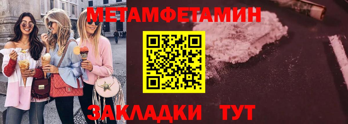 Россошь  Первитин винт  Вход с VPN 