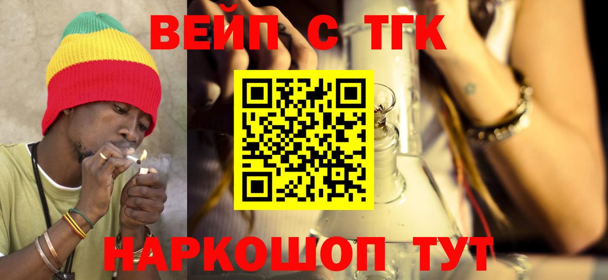 Дистиллят ТГК Wax Россошь
