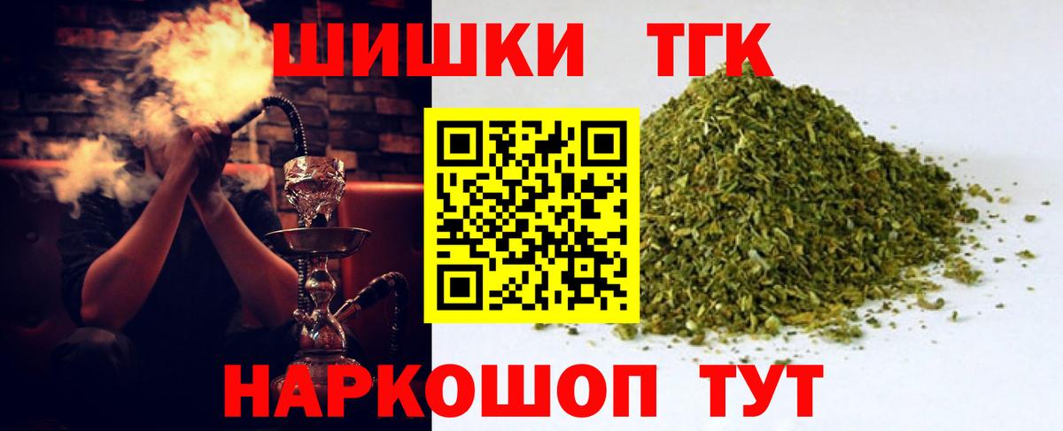 Россошь  Бошки Шишки марихуана  Бошки марихуана VHQ  Каннабис марихуана  Вход с VPN  Шишки марихуана LSD WEED 